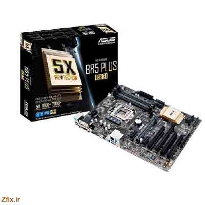 دانلود فریمور - بایوس مادربرد ایسوز ASUS B85-PLUS